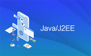 Java/J2EE