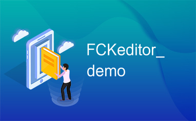 FCKeditor_demo