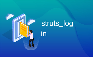 struts_login