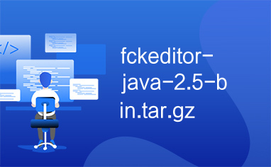 fckeditor-java-2.5-bin.tar.gz