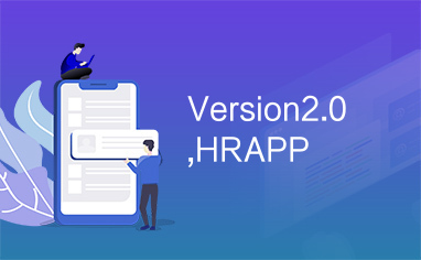 Version2.0,HRAPP