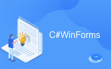 C#WinForms