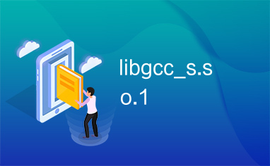 libgcc_s.so.1