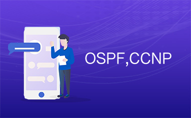 OSPF,CCNP
