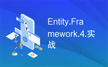 Entity.Framework.4.实战