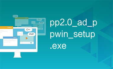 pp2.0_ad_ppwin_setup.exe