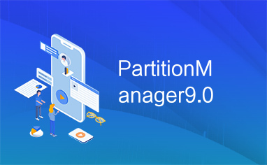 PartitionManager9.0