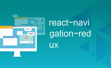 react-navigation-redux