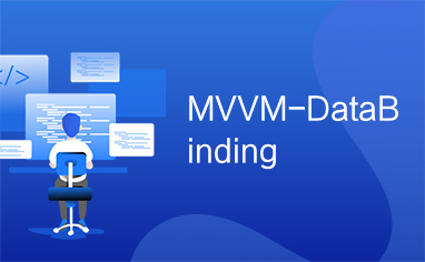 MVVM-DataBinding