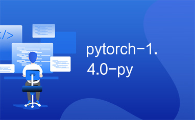 pytorch 1.4.0 py