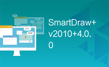 SmartDraw+v2010+4.0.0