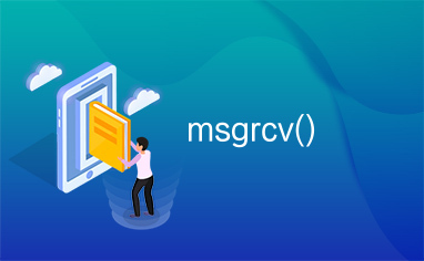 msgrcv()