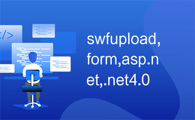 swfupload,form,asp.net,.net4.0