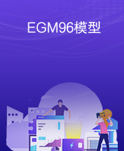EGM96模型