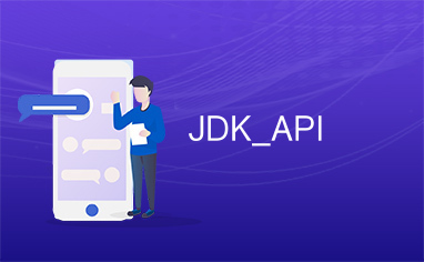 JDK_API