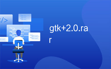 gtk+2.0.rar