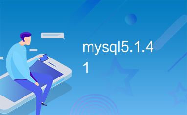 mysql5.1.41