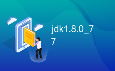 jdk1.8.0_77