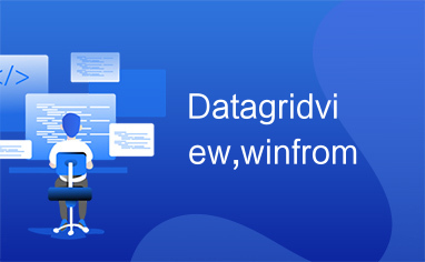 Datagridview,winfrom