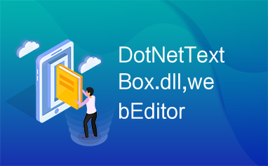 DotNetTextBox.dll,webEditor