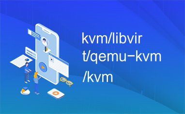 kvm/libvirt/qemu-kvm/kvm