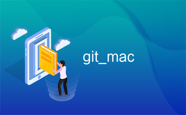 git_mac