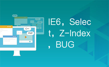 IE6，Select，Z-Index，BUG