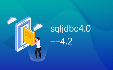 sqljdbc4.0--4.2
