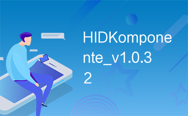 HIDKomponente_v1.0.32