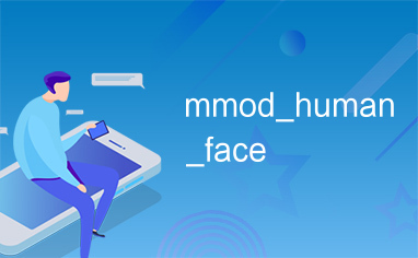 mmod_human_face