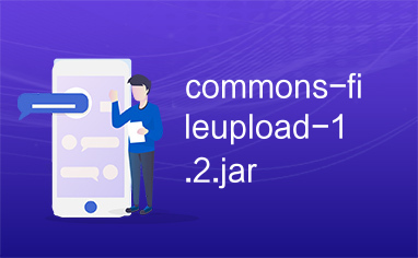 commons-fileupload-1.2.jar