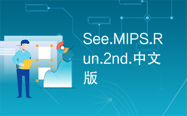 See.MIPS.Run.2nd.中文版