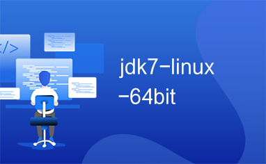 jdk7-linux-64bit