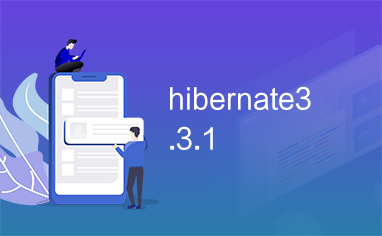 hibernate3.3.1