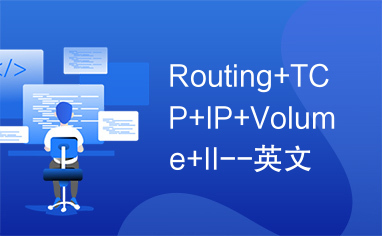 Routing+TCP+IP+Volume+II--英文.rar