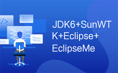 JDK6+SunWTK+Eclipse+EclipseMe