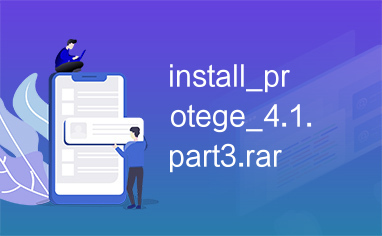 install_protege_4.1.part3.rar