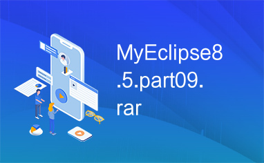 MyEclipse8.5.part09.rar