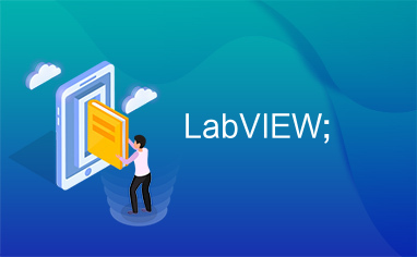 LabVIEW;