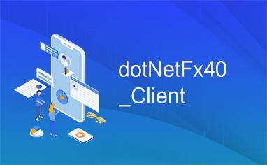 dotNetFx40_Client
