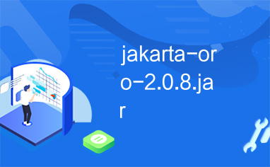 jakarta-oro-2.0.8.jar