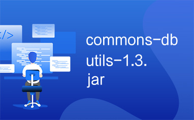 commons-dbutils-1.3.jar