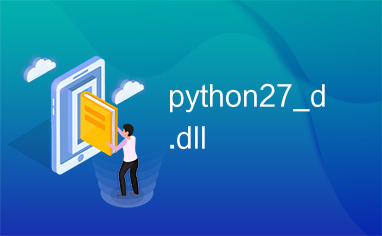 python27_d.dll