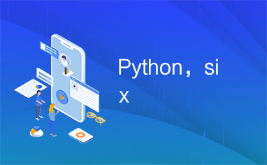 Python，six