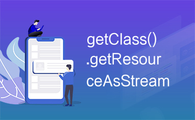 getClass().getResourceAsStream()