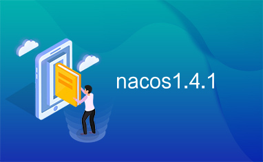 nacos1.4.1