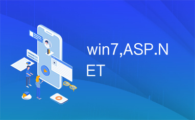 win7,ASP.NET