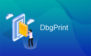 DbgPrint