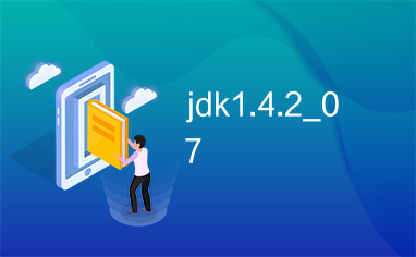 jdk1.4.2_07