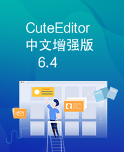 CuteEditor中文增强版6.4